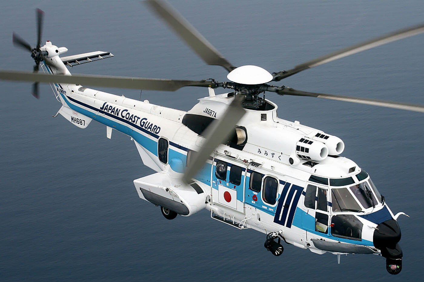 This new order will bring the Japan Coast Guard's total H225 fleet to nine units by February 2020. Airbus Photo