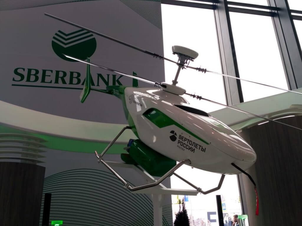 The VRT300 system is an unmanned helicopter, developed by Russian Helicopters' design bureau, BP-Technologies. Russian Helicopters Photo 